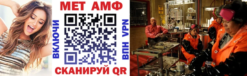 Амфетамин VHQ  Старица 