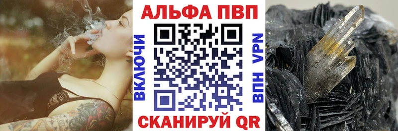 APVP СК  сколько стоит  Старица 