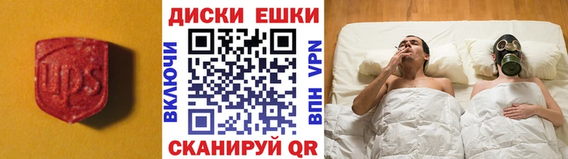 Экстази VHQ  shop телеграм  Старица 