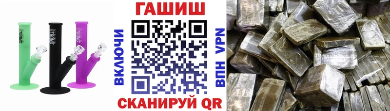гидра ссылка  Старица  маркетплейс телеграм  Гашиш убойный 