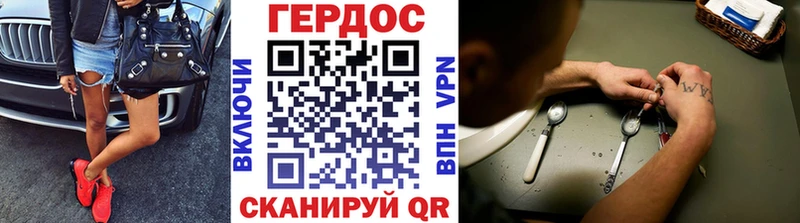 даркнет сайт  Старица  ГЕРОИН Heroin 