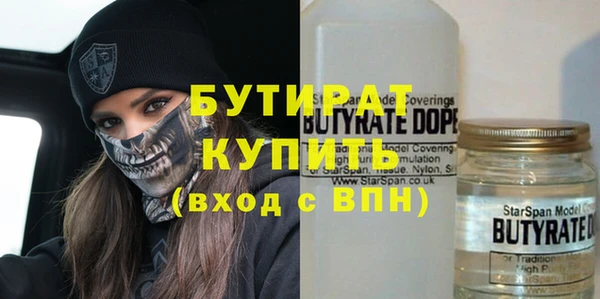 mix Бородино