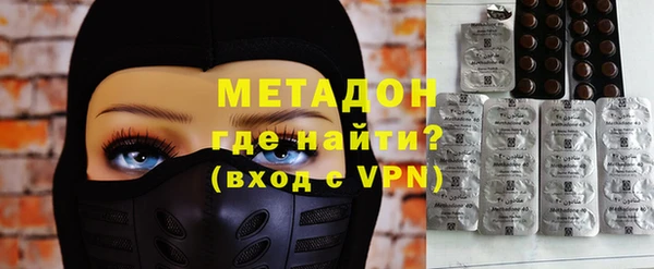 мет Богородицк