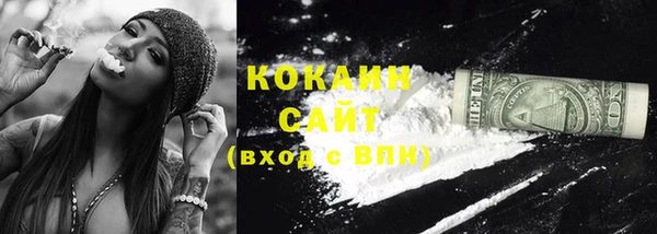 мет Богородицк