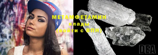меф Володарск