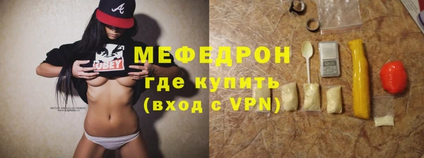 MDMA Бугульма