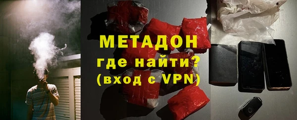 меф Володарск