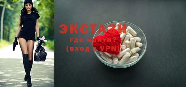 МДМА Волоколамск