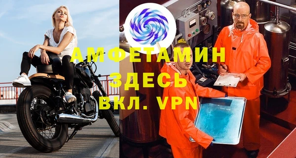 МДМА Волоколамск