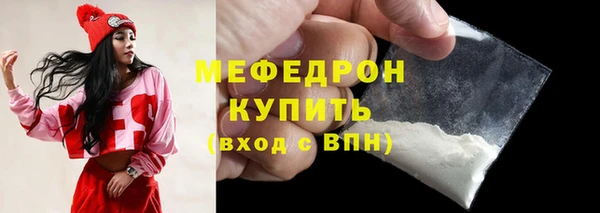 меф Володарск
