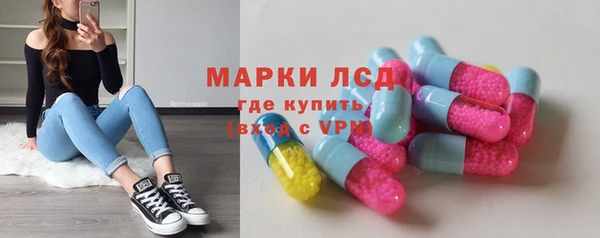 MDMA Бугульма