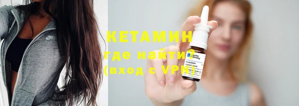 кристаллы Бронницы