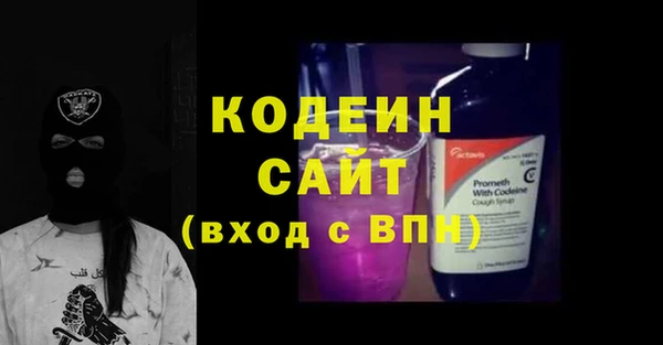 mix Бородино