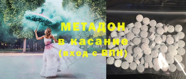 MDMA Бугульма