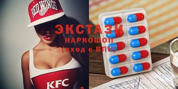 кристаллы Бронницы