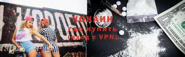 меф Володарск
