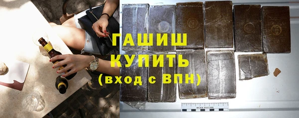МДМА Волоколамск