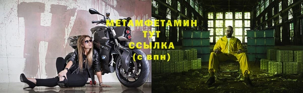 МДМА Волоколамск