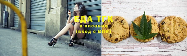 мет Богородицк