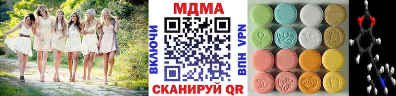 MDMA кристаллы  KRAKEN tor  Старица 