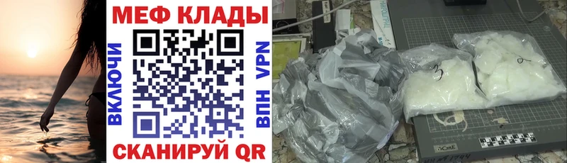 где купить наркоту Старица Меф 4 MMC
