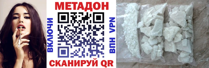 мориарти состав  блэк спрут ссылки  Старица  Метадон methadone 