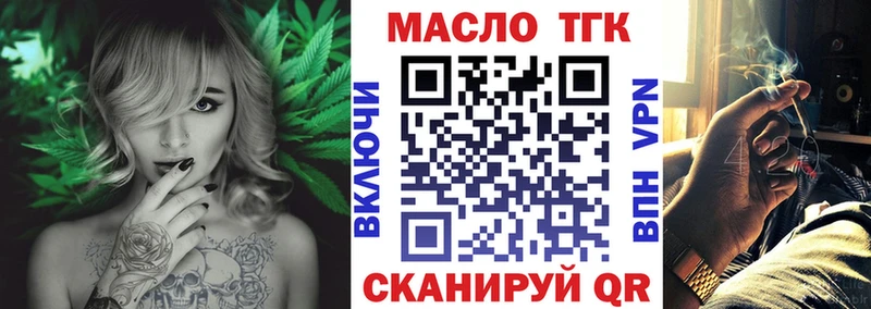 сайты даркнета клад  Старица  ТГК вейп 